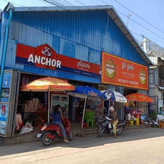ស្រីស្រល់