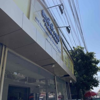 ហ្វាមីលី បេប៊ី